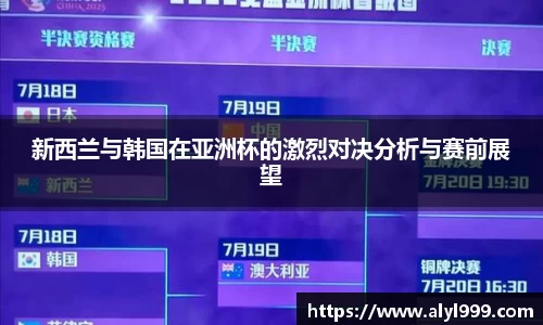 yy易游体育