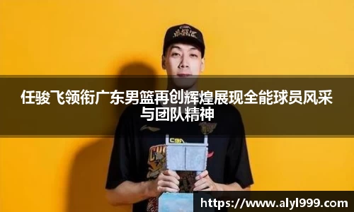 yy易游体育
