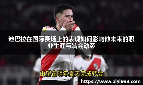 yy易游体育
