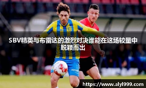 yy易游