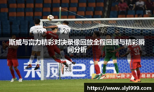 yy易游体育