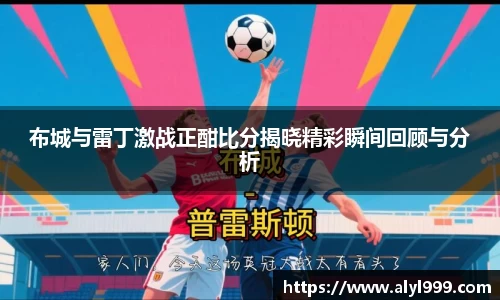 易游体育