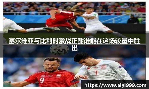 易游体育