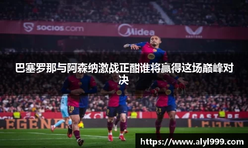易游体育
