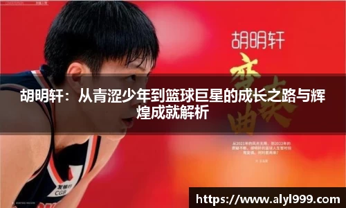 易游体育