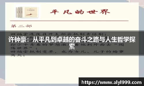 易游体育
