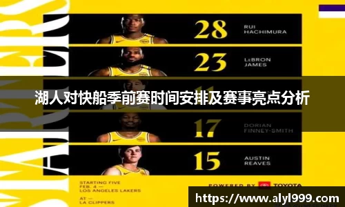 易游体育