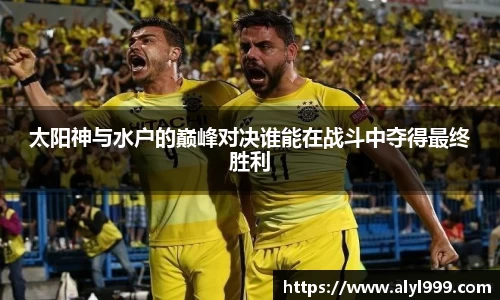 yy易游体育