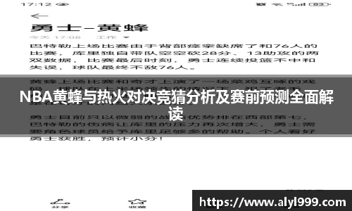 易游体育