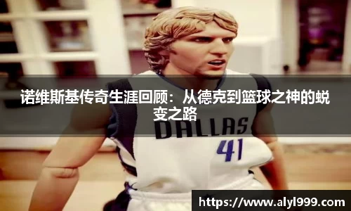 yy易游体育