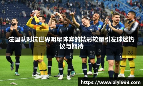 yy易游体育
