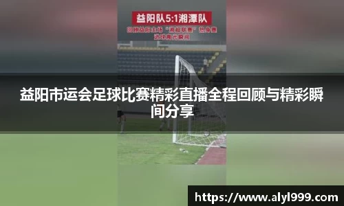 米乐YY易游