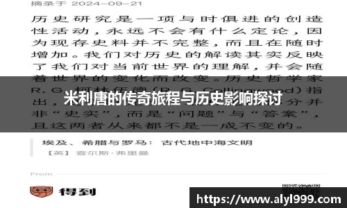 易游体育
