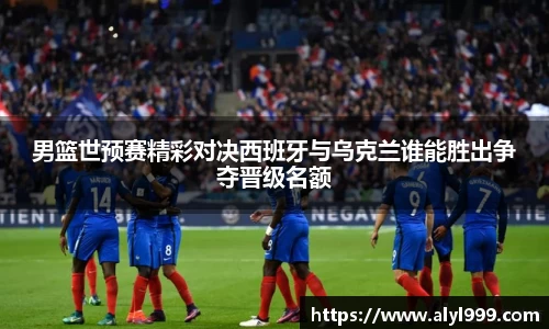 yy易游体育