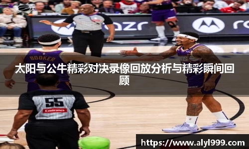 yy易游体育