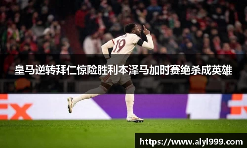 yy易游体育
