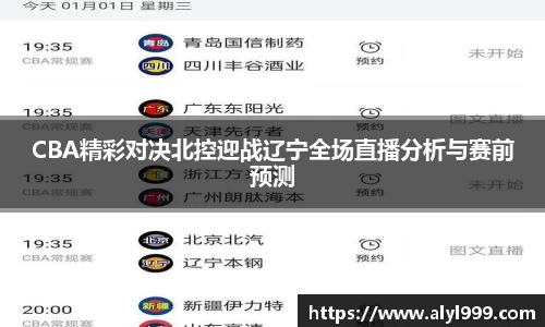 yy易游