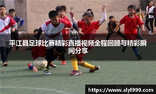 易游体育