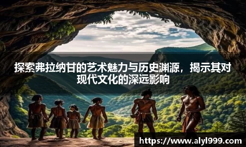 yy易游