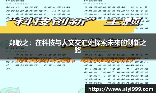 米乐YY易游