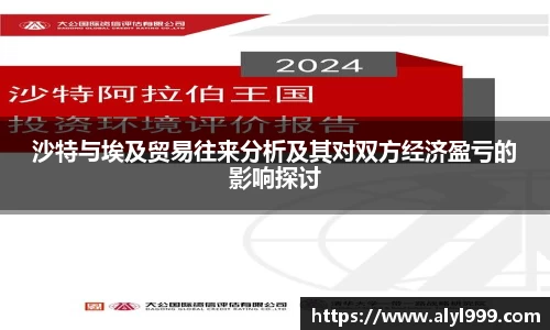 yy易游