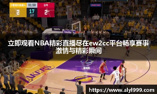 yy易游