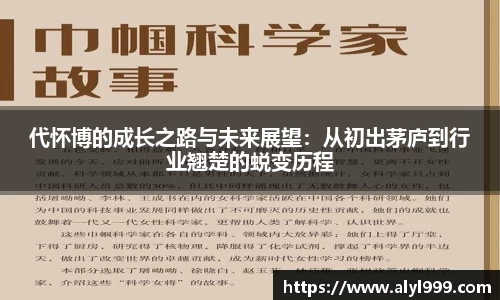 米乐YY易游