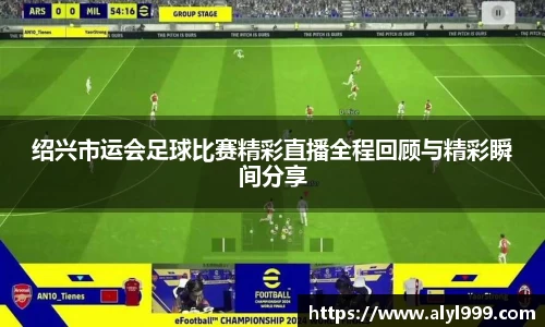 易游体育