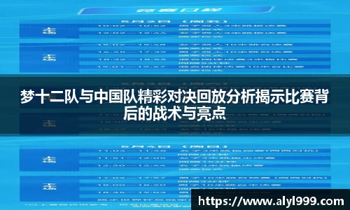 米乐YY易游